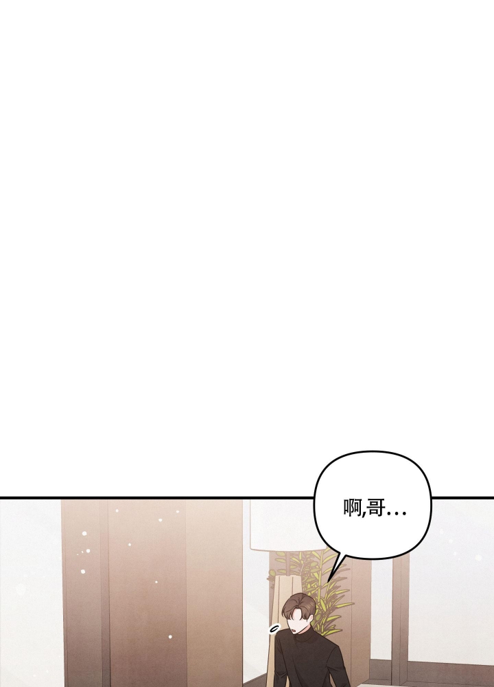 《狗狗的恋爱》漫画最新章节第20话免费下拉式在线观看章节第【23】张图片