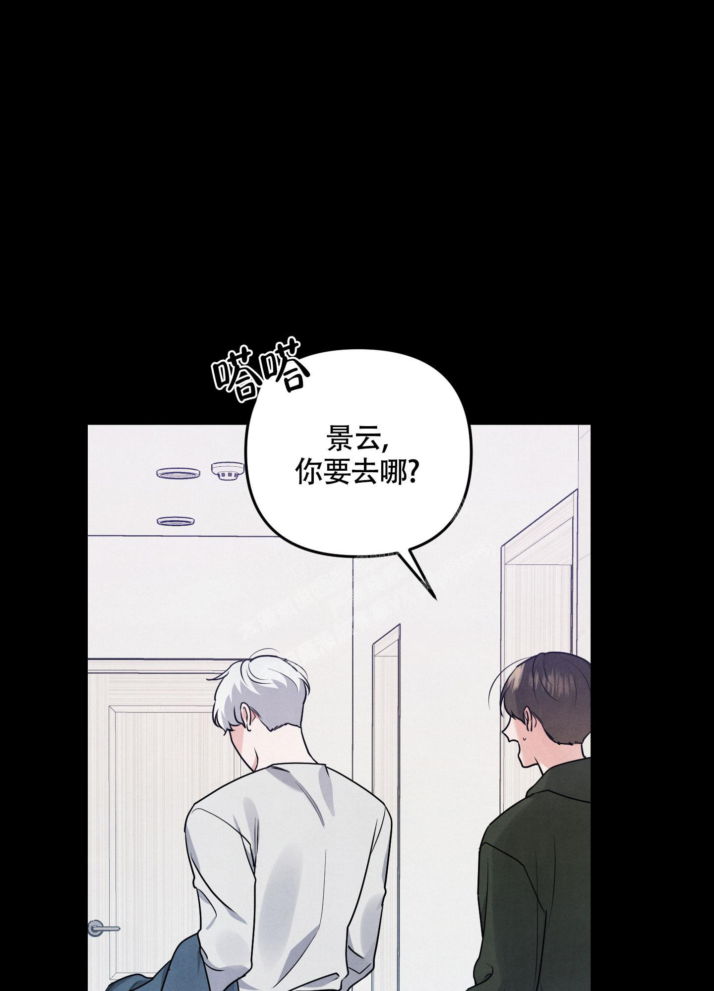 《狗狗的恋爱》漫画最新章节第37话免费下拉式在线观看章节第【24】张图片