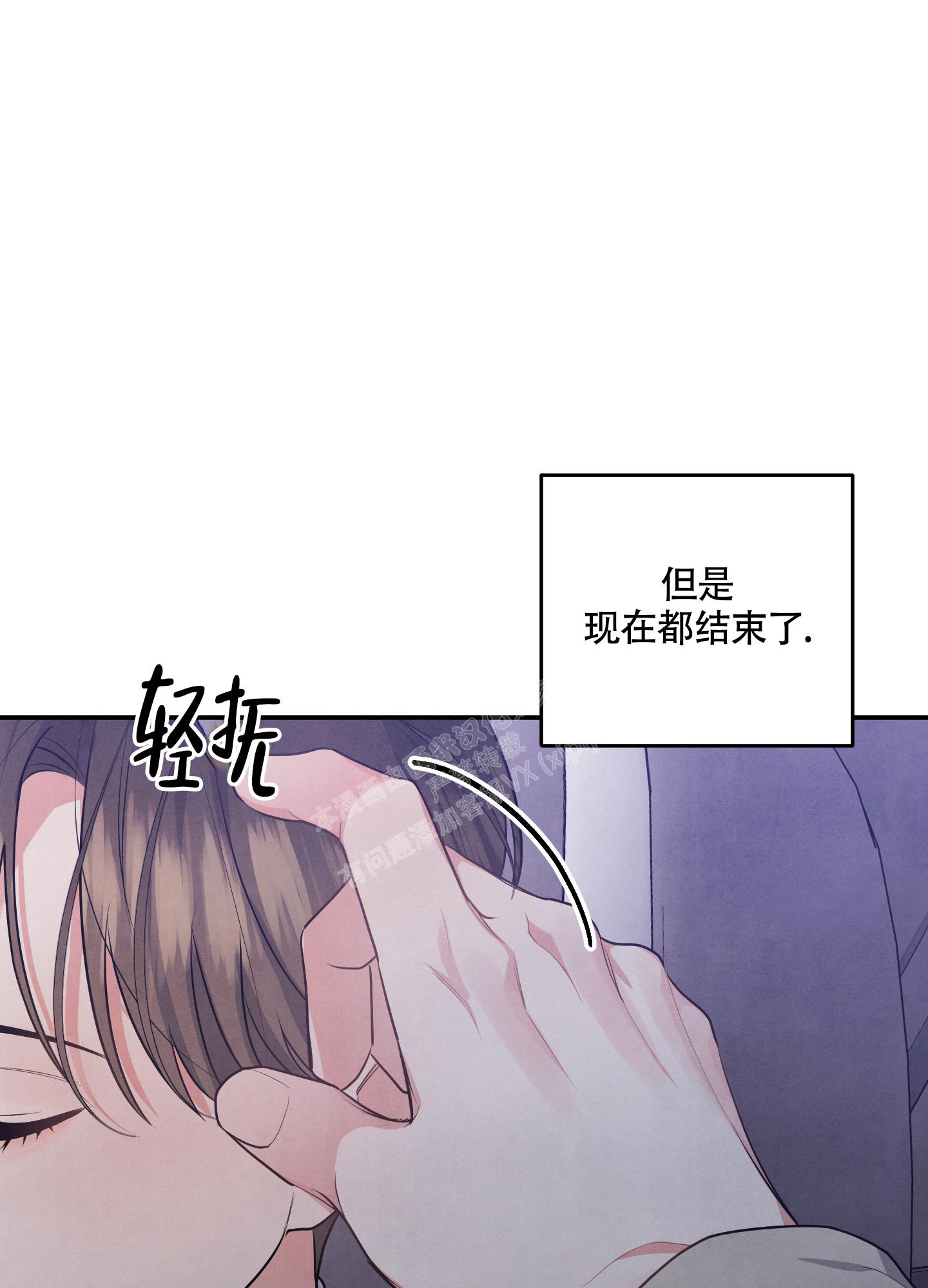 《狗狗的恋爱》漫画最新章节第44话免费下拉式在线观看章节第【29】张图片