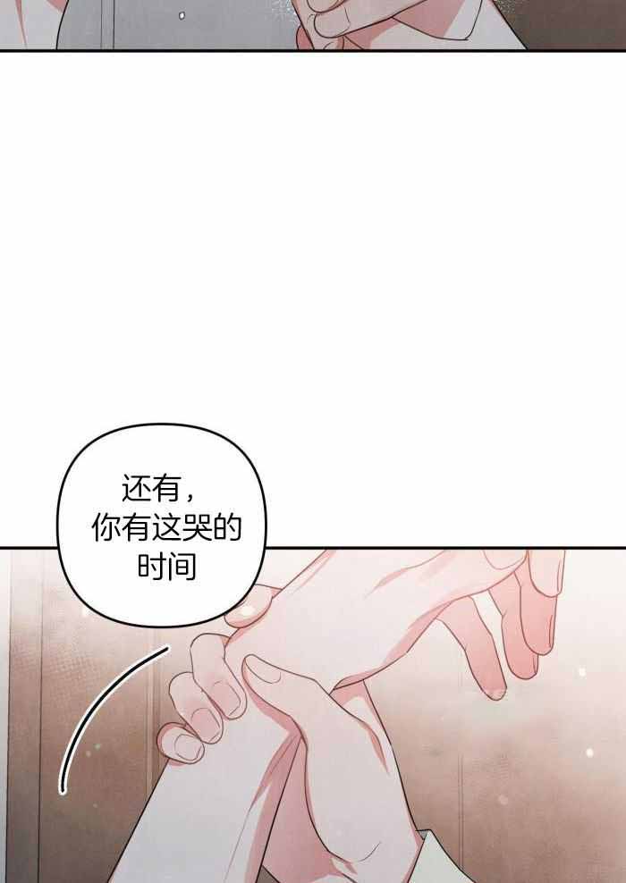 《狗狗的恋爱》漫画最新章节第55话免费下拉式在线观看章节第【16】张图片