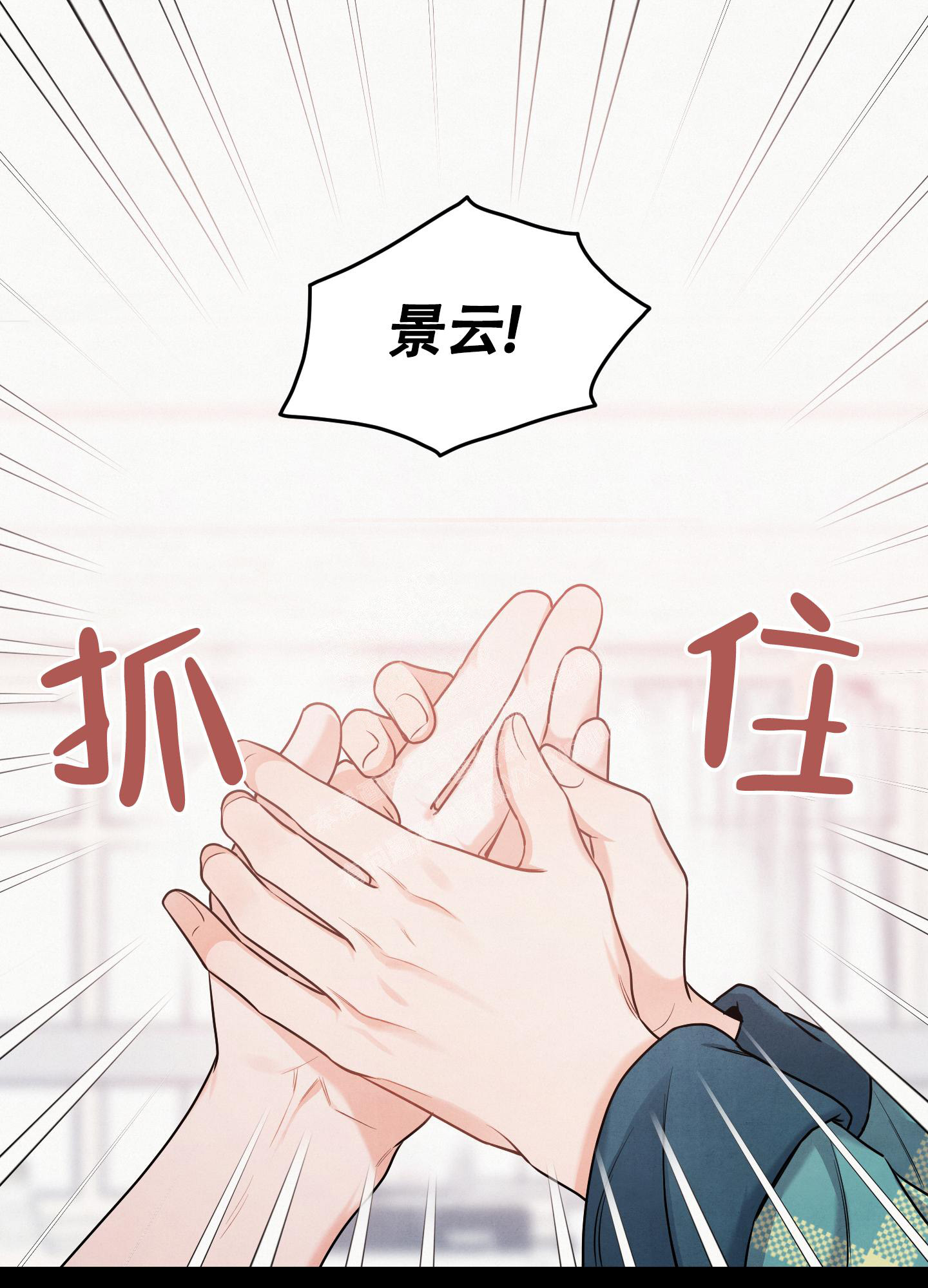 《狗狗的恋爱》漫画最新章节第43话免费下拉式在线观看章节第【1】张图片