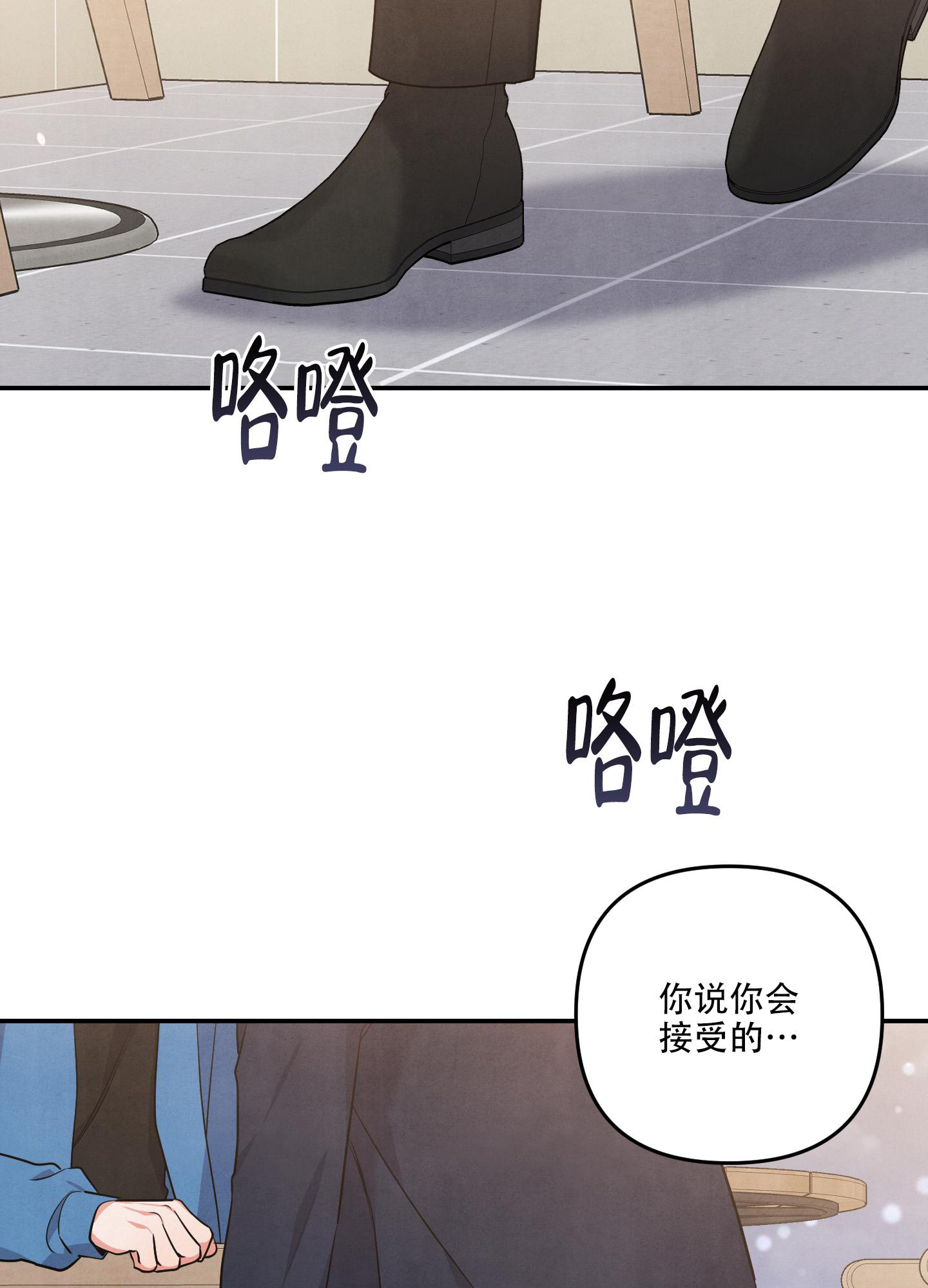 《狗狗的恋爱》漫画最新章节第67话免费下拉式在线观看章节第【27】张图片