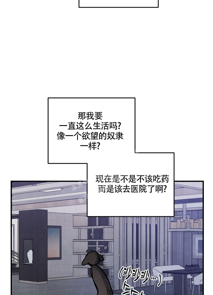 《狗狗的恋爱》漫画最新章节第26话免费下拉式在线观看章节第【28】张图片