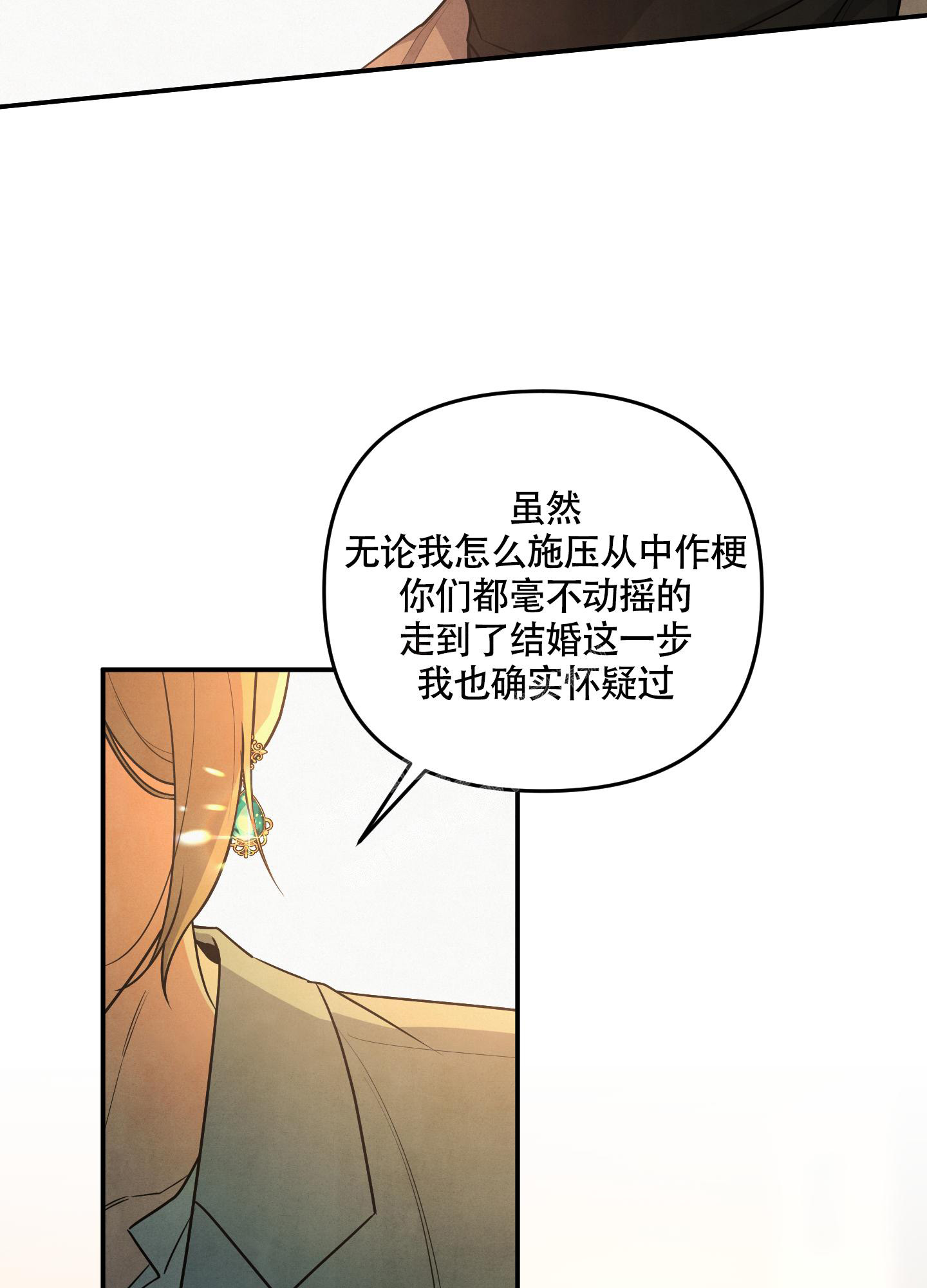 《狗狗的恋爱》漫画最新章节第47话免费下拉式在线观看章节第【6】张图片