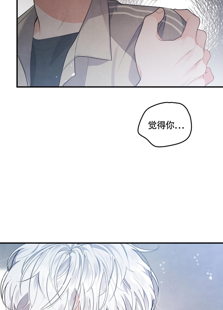 《狗狗的恋爱》漫画最新章节第9话免费下拉式在线观看章节第【27】张图片