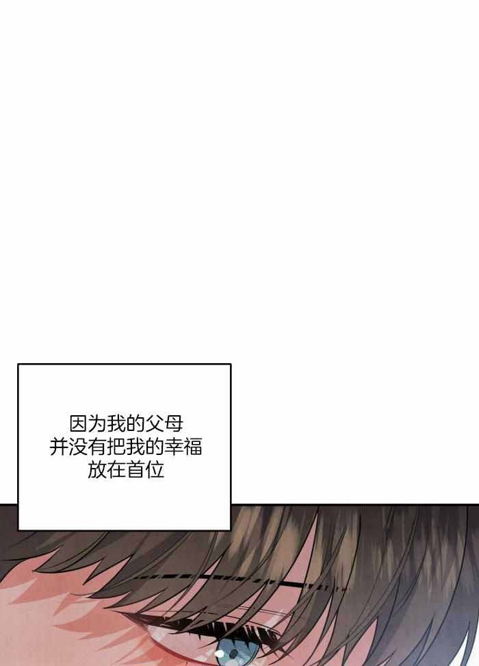 《狗狗的恋爱》漫画最新章节第59话免费下拉式在线观看章节第【25】张图片