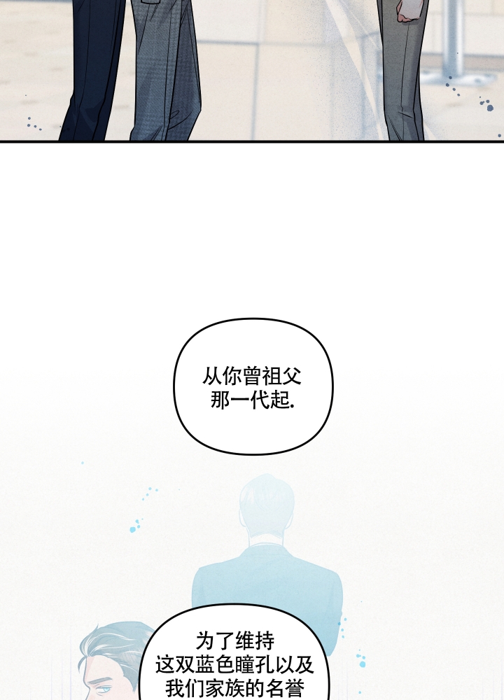 《狗狗的恋爱》漫画最新章节第2话免费下拉式在线观看章节第【21】张图片