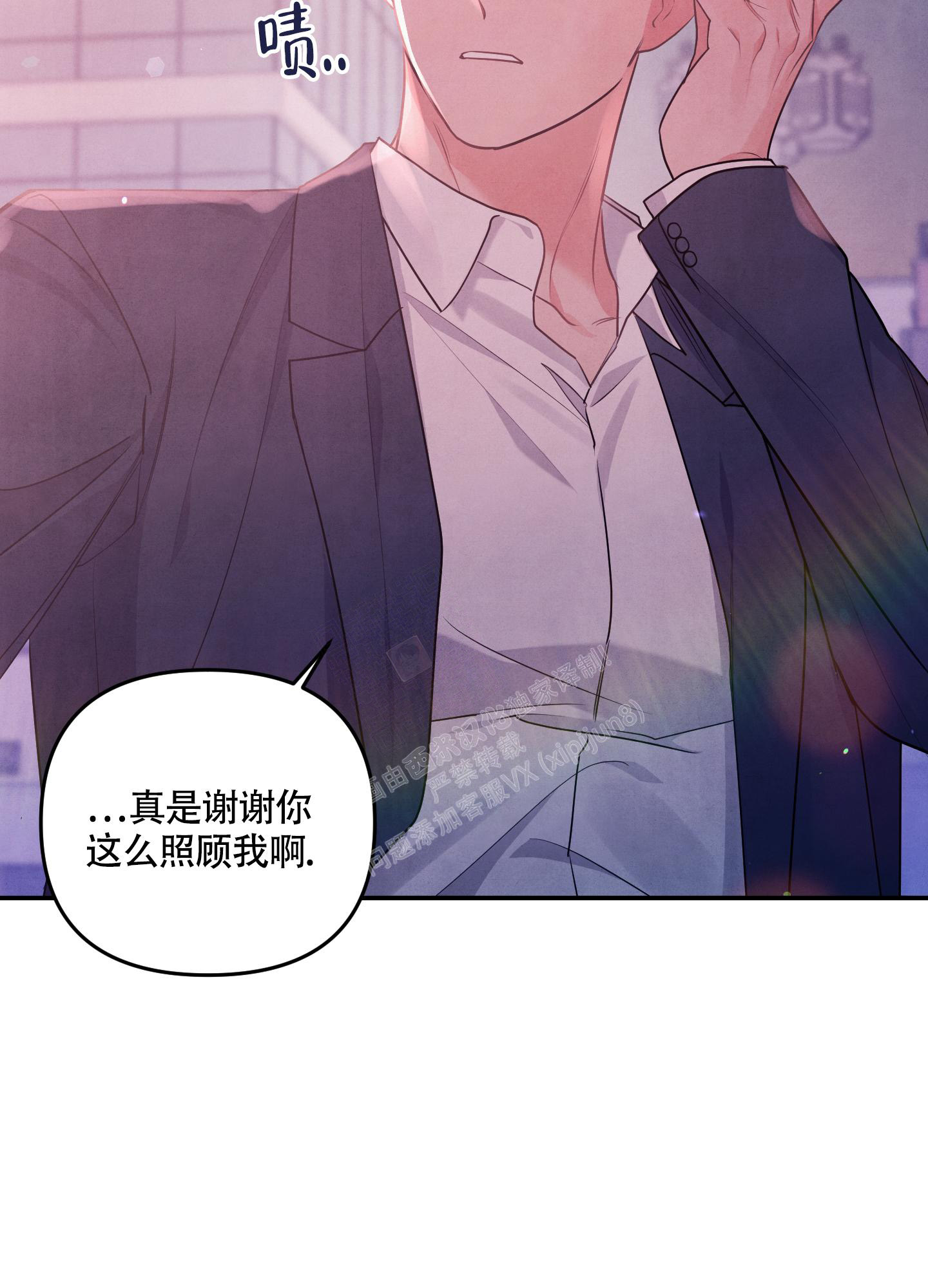 《狗狗的恋爱》漫画最新章节第44话免费下拉式在线观看章节第【40】张图片