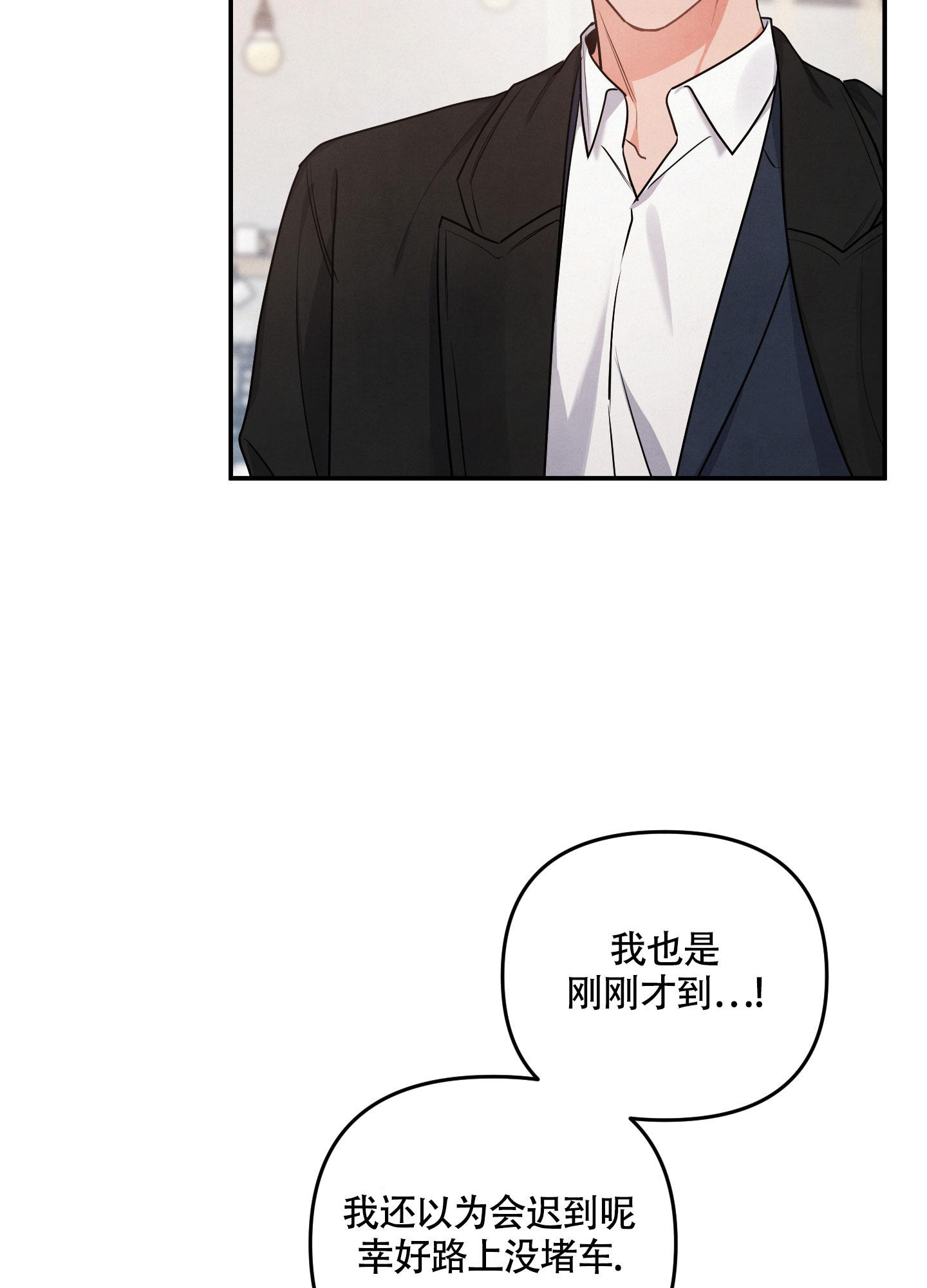 《狗狗的恋爱》漫画最新章节第38话免费下拉式在线观看章节第【7】张图片