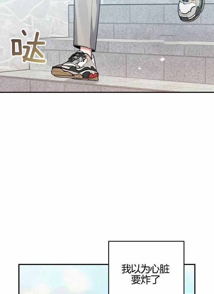 《狗狗的恋爱》漫画最新章节第56话免费下拉式在线观看章节第【33】张图片