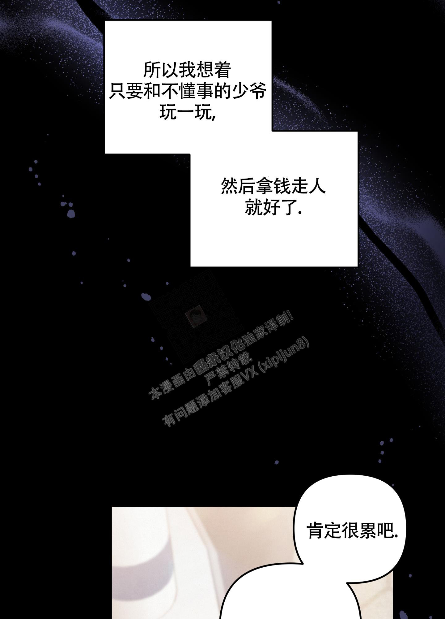 《狗狗的恋爱》漫画最新章节第39话免费下拉式在线观看章节第【18】张图片