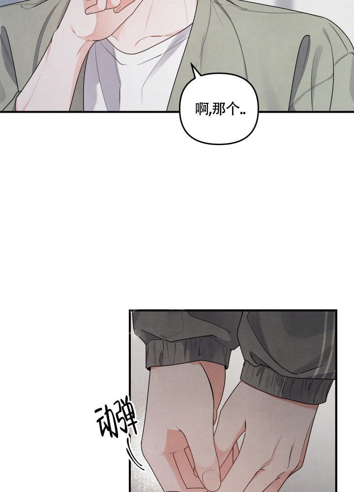 《狗狗的恋爱》漫画最新章节第9话免费下拉式在线观看章节第【20】张图片