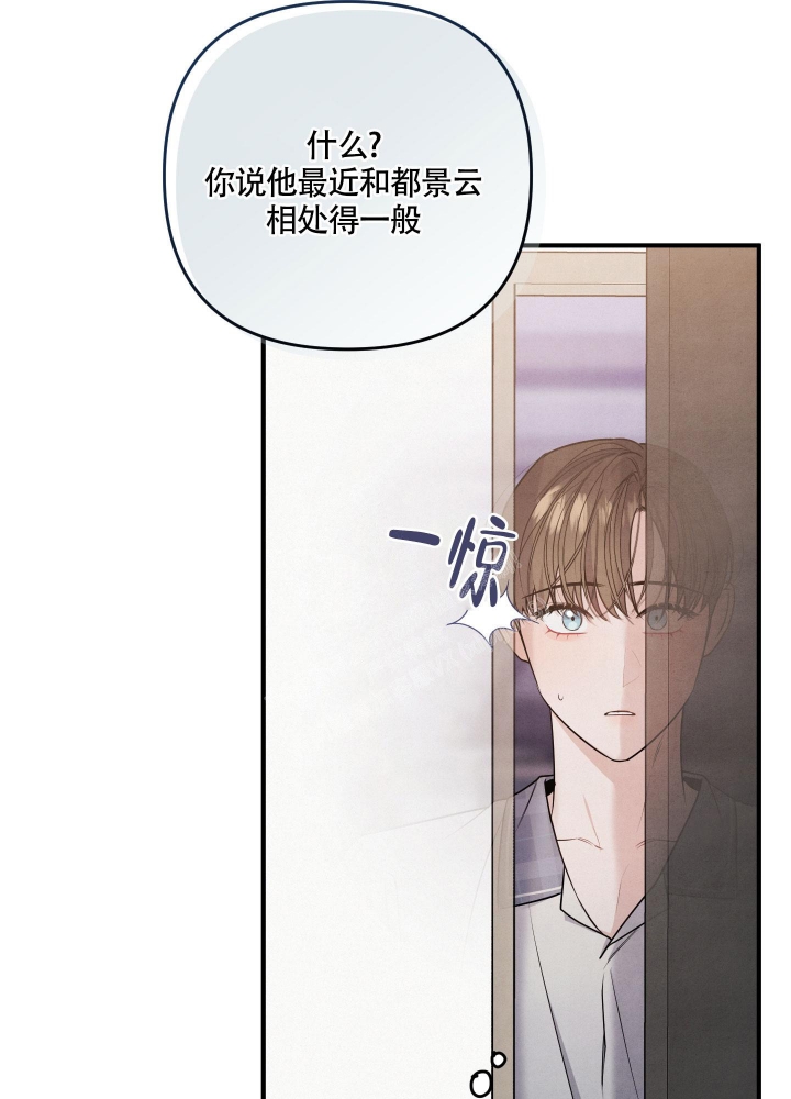 《狗狗的恋爱》漫画最新章节第26话免费下拉式在线观看章节第【31】张图片