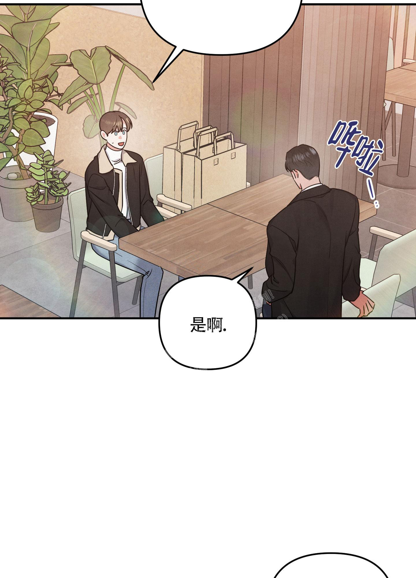 《狗狗的恋爱》漫画最新章节第38话免费下拉式在线观看章节第【8】张图片