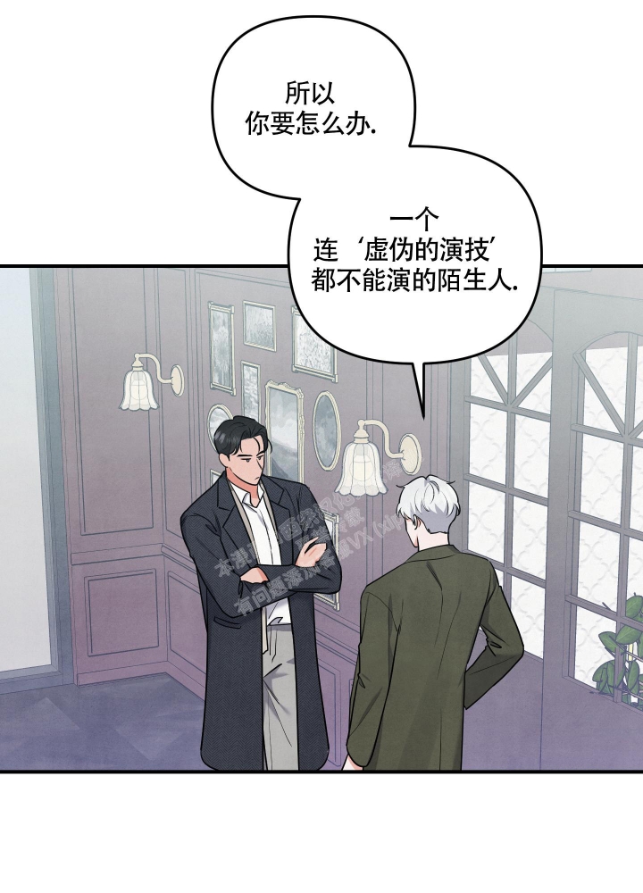 《狗狗的恋爱》漫画最新章节第23话免费下拉式在线观看章节第【15】张图片