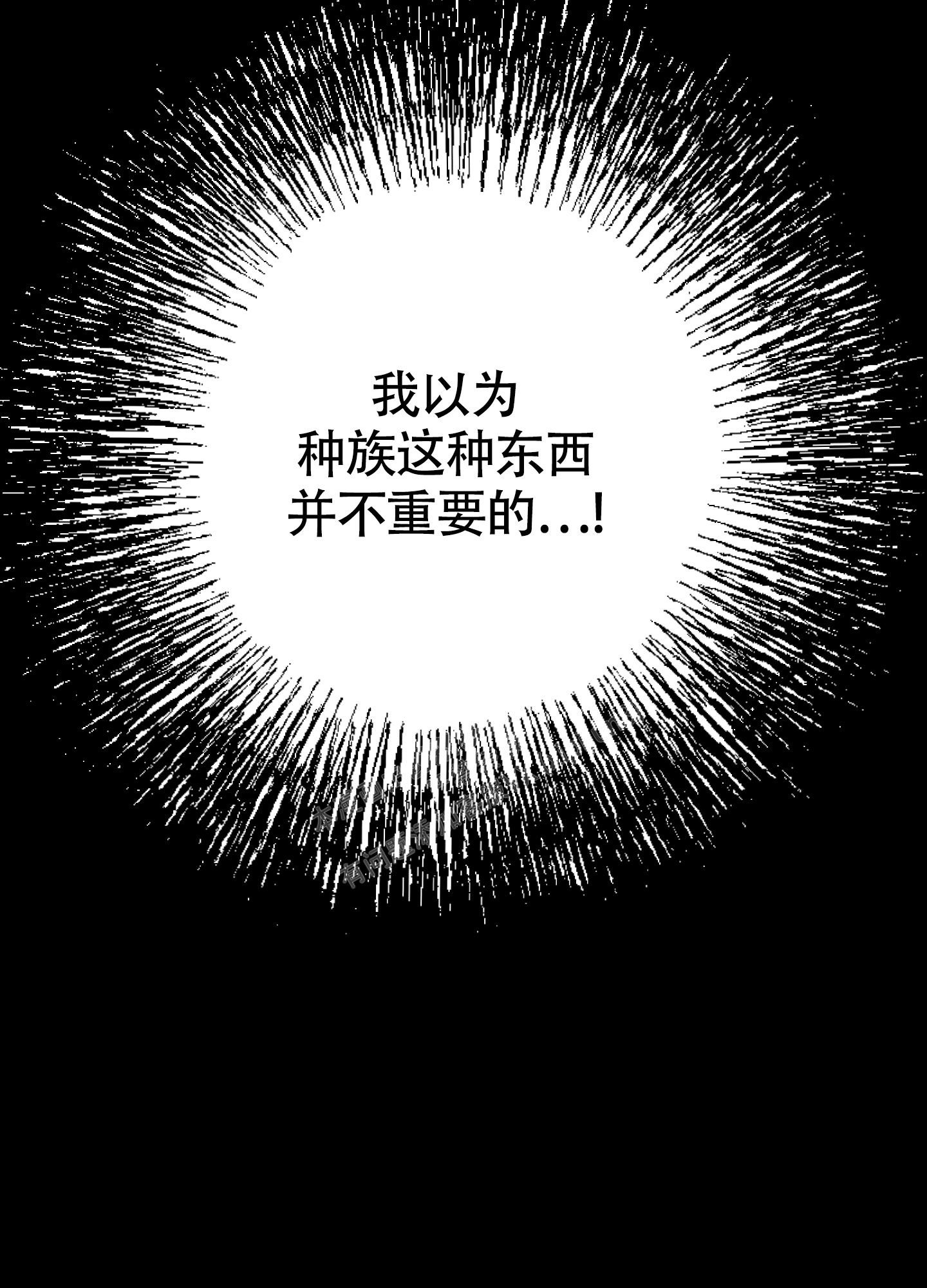 《狗狗的恋爱》漫画最新章节第41话免费下拉式在线观看章节第【30】张图片