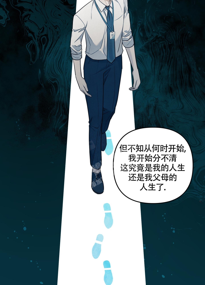 《狗狗的恋爱》漫画最新章节第33话免费下拉式在线观看章节第【7】张图片