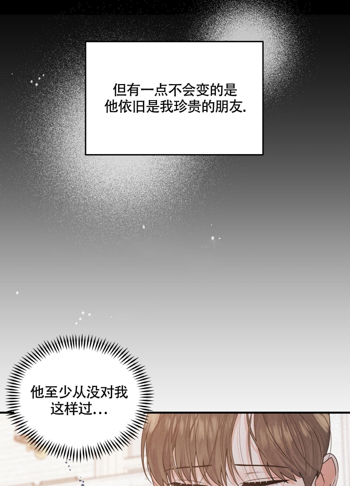 《狗狗的恋爱》漫画最新章节第8话免费下拉式在线观看章节第【19】张图片