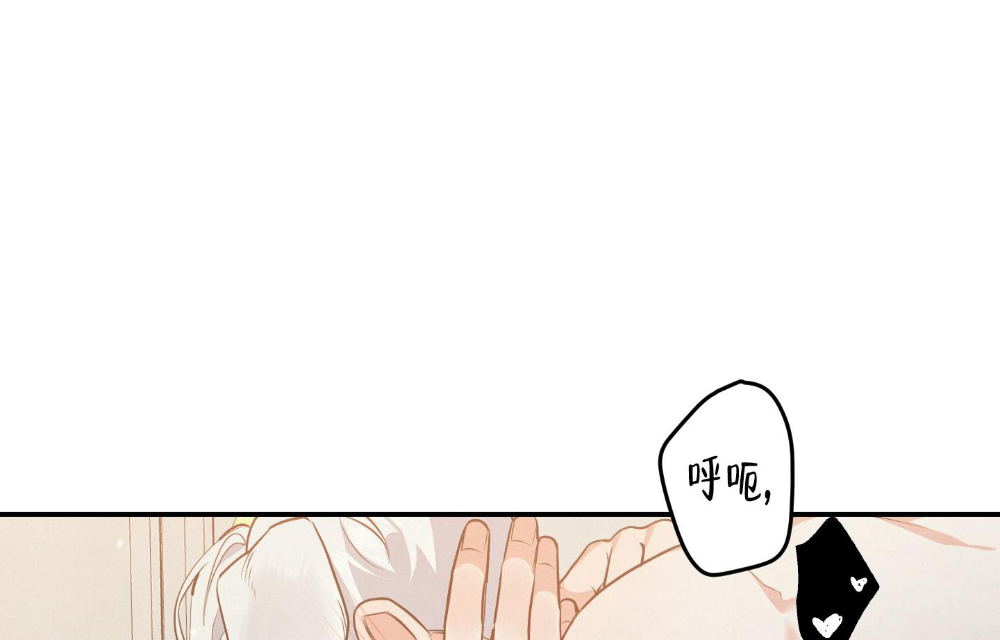 《狗狗的恋爱》漫画最新章节第70话免费下拉式在线观看章节第【21】张图片