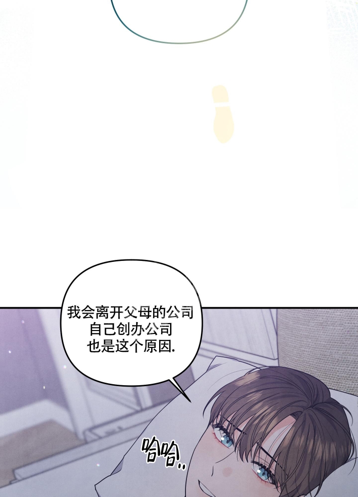 《狗狗的恋爱》漫画最新章节第33话免费下拉式在线观看章节第【10】张图片