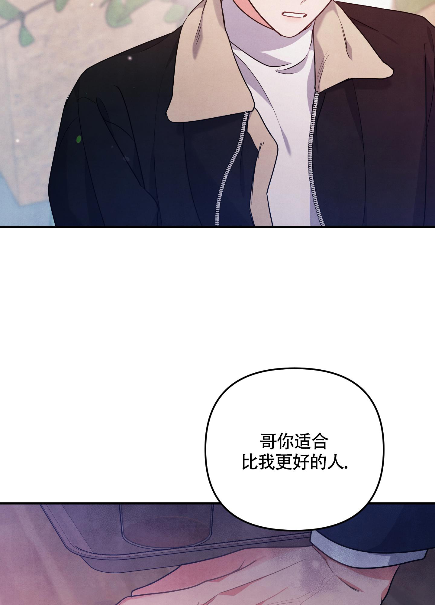 《狗狗的恋爱》漫画最新章节第39话免费下拉式在线观看章节第【10】张图片