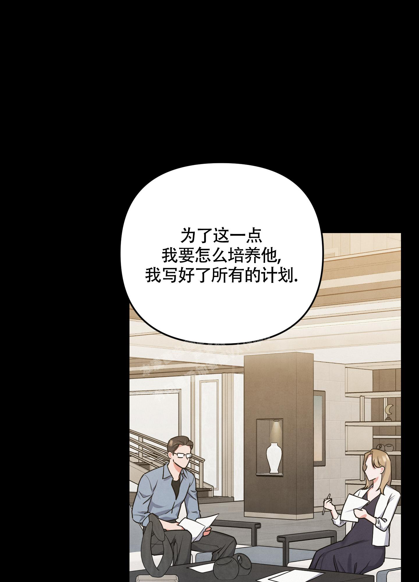 《狗狗的恋爱》漫画最新章节第47话免费下拉式在线观看章节第【21】张图片