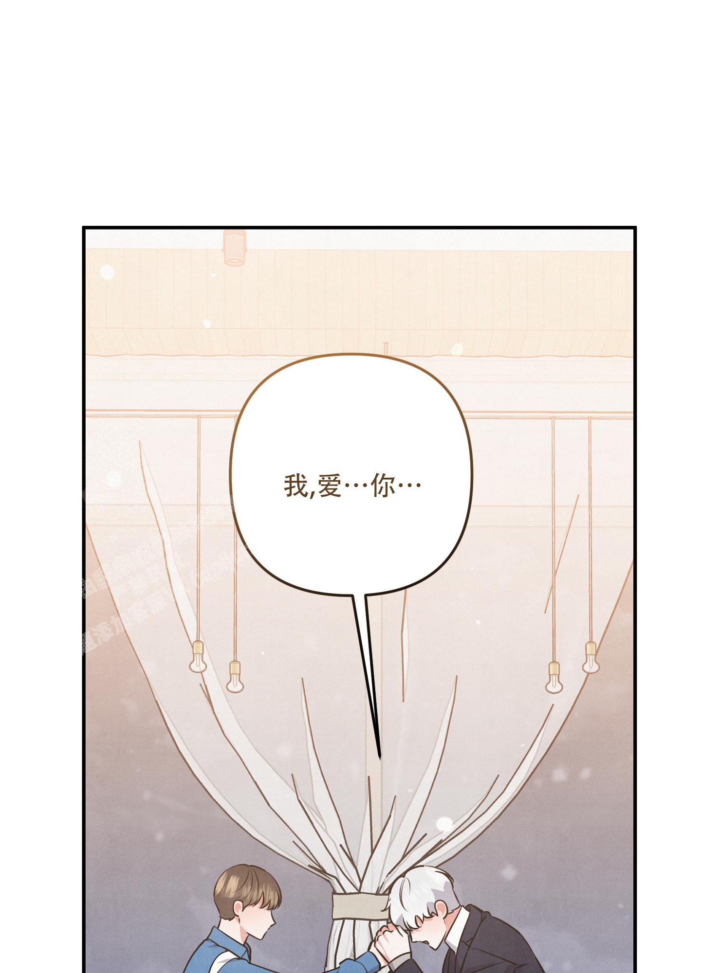 《狗狗的恋爱》漫画最新章节第67话免费下拉式在线观看章节第【10】张图片