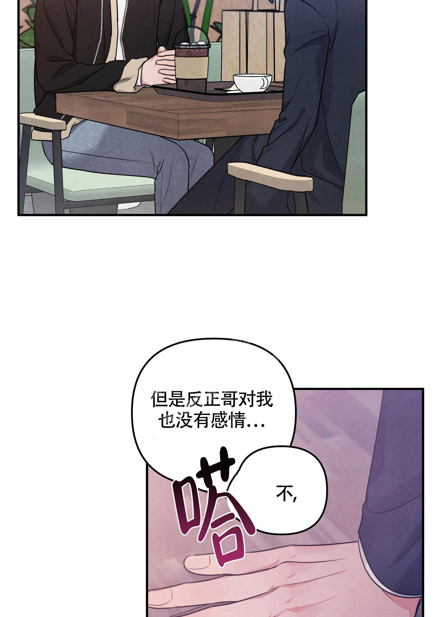 《狗狗的恋爱》漫画最新章节第38话免费下拉式在线观看章节第【35】张图片