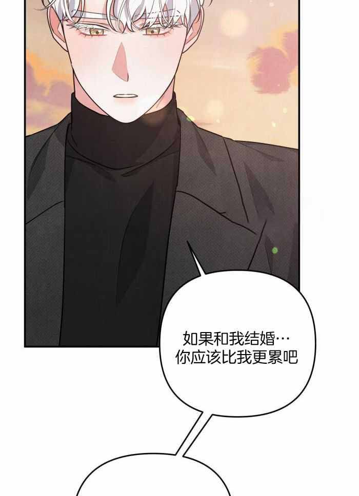 《狗狗的恋爱》漫画最新章节第54话免费下拉式在线观看章节第【3】张图片