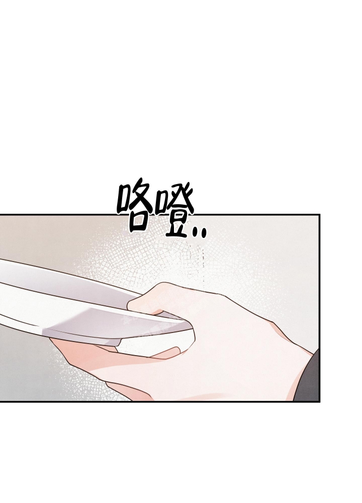 《狗狗的恋爱》漫画最新章节第35话免费下拉式在线观看章节第【1】张图片