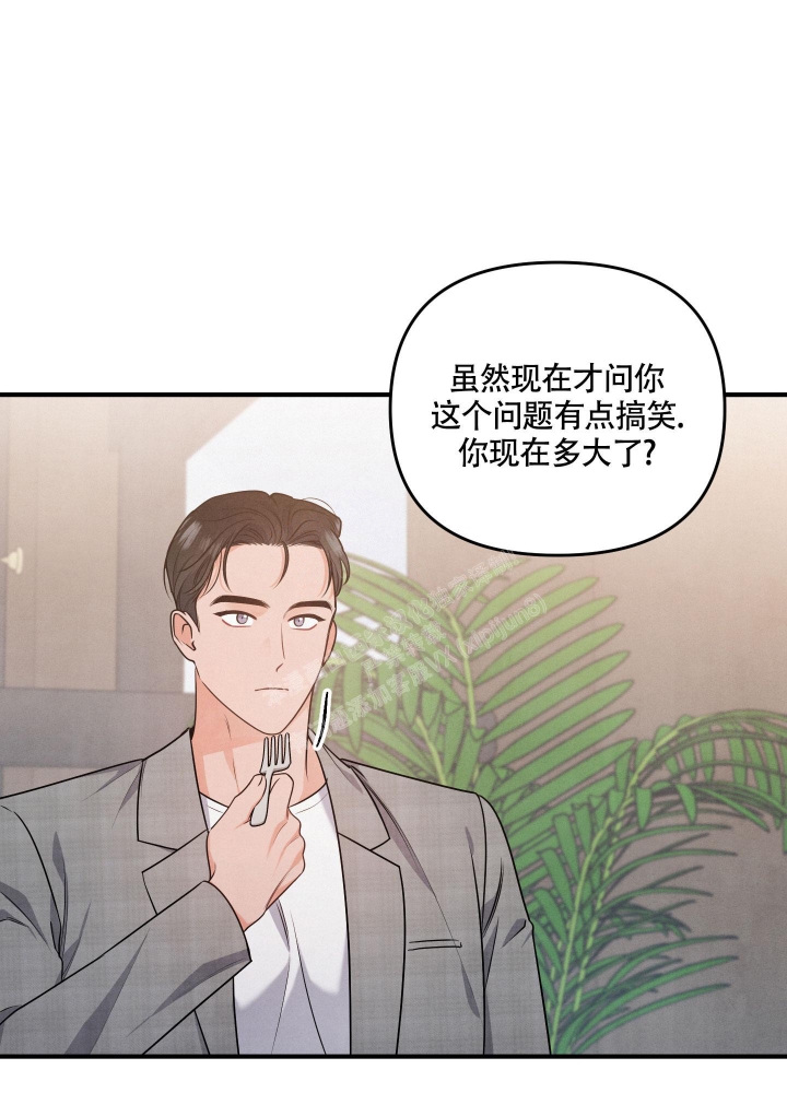 《狗狗的恋爱》漫画最新章节第20话免费下拉式在线观看章节第【12】张图片