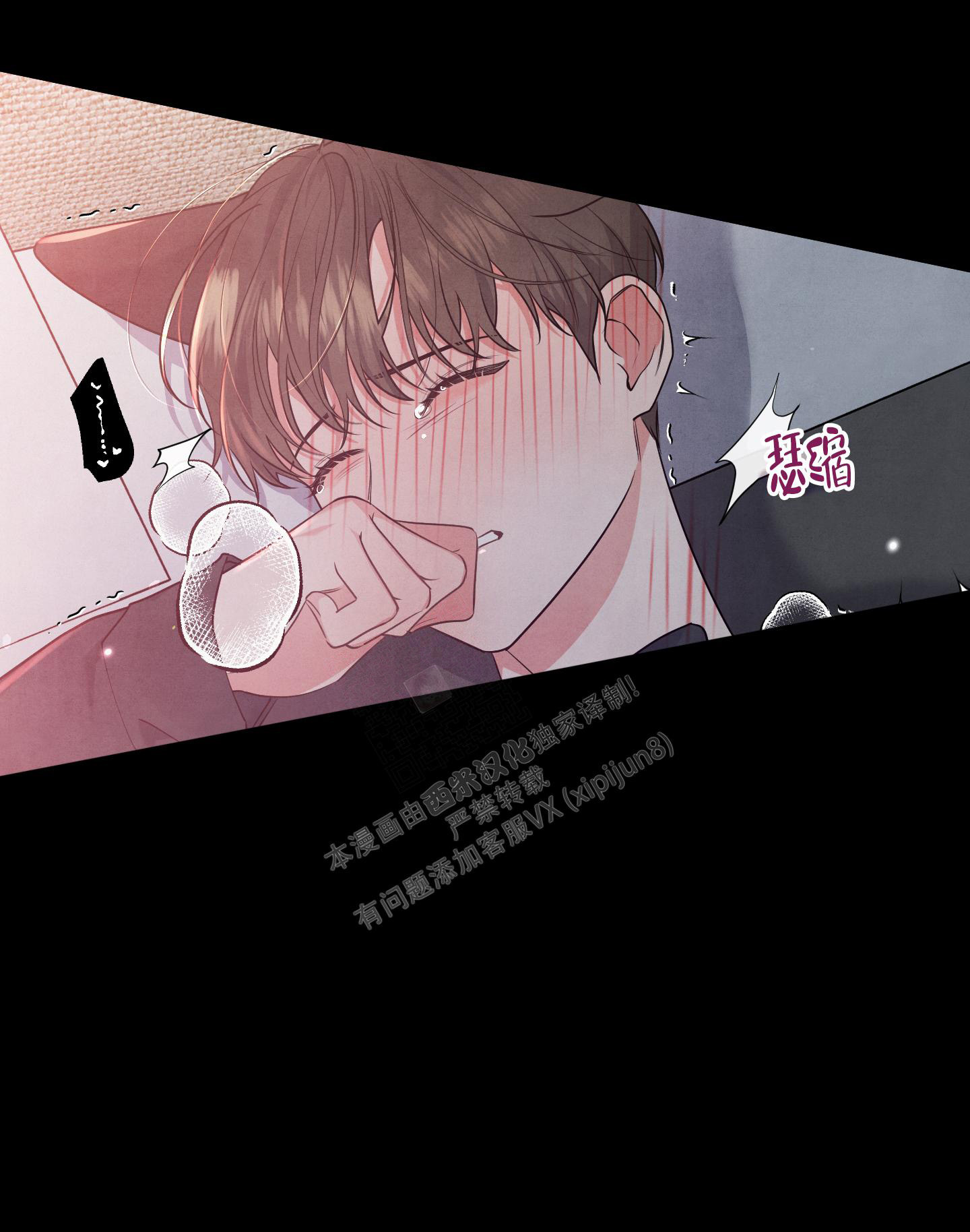 《狗狗的恋爱》漫画最新章节第43话免费下拉式在线观看章节第【31】张图片