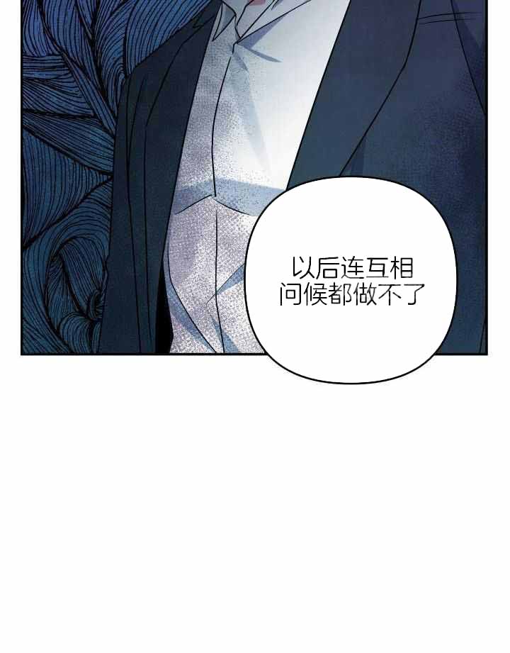 《狗狗的恋爱》漫画最新章节第49话免费下拉式在线观看章节第【33】张图片