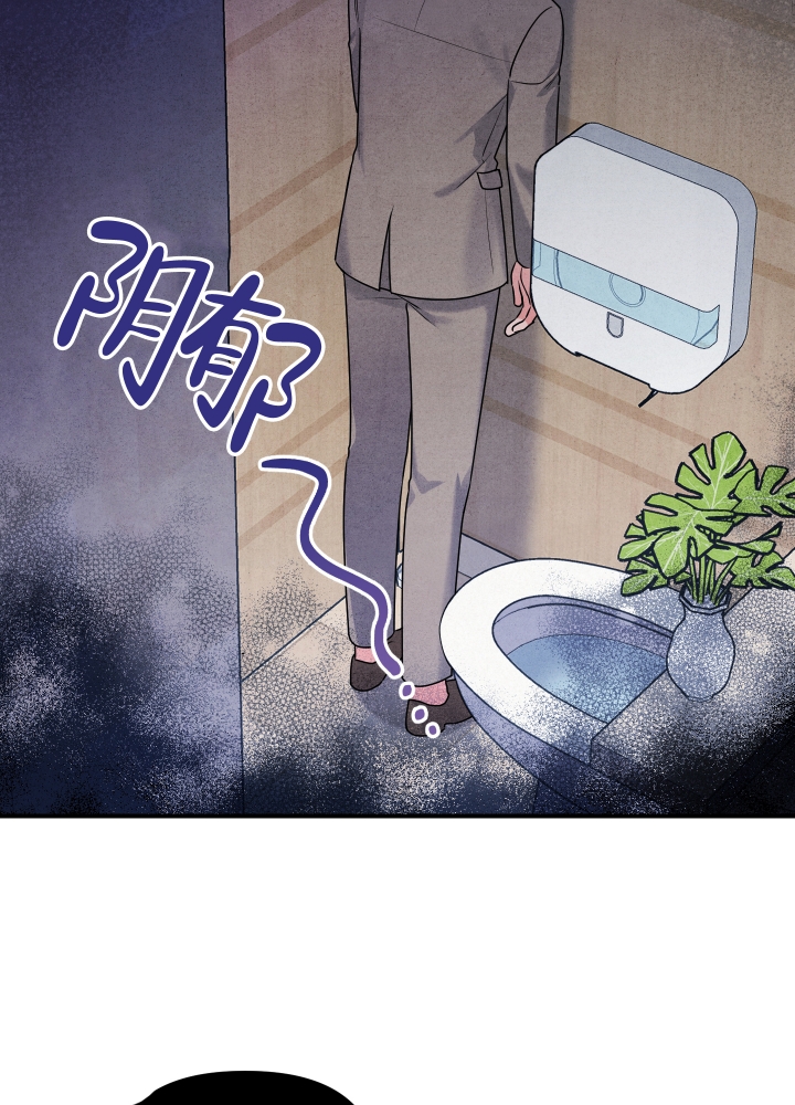 《狗狗的恋爱》漫画最新章节第3话免费下拉式在线观看章节第【3】张图片