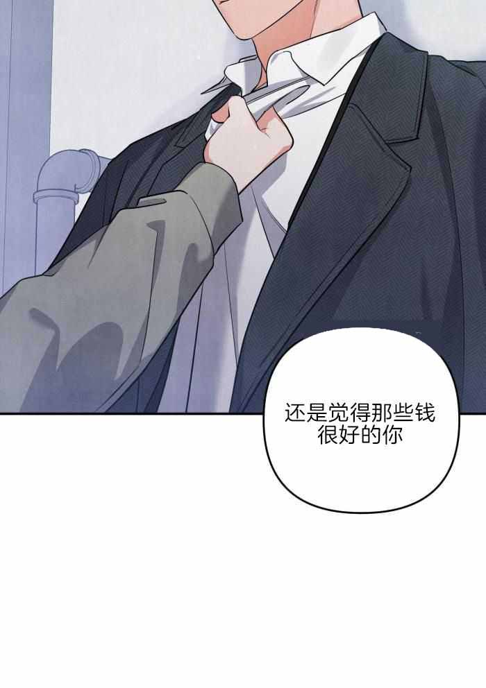 《狗狗的恋爱》漫画最新章节第61话免费下拉式在线观看章节第【27】张图片