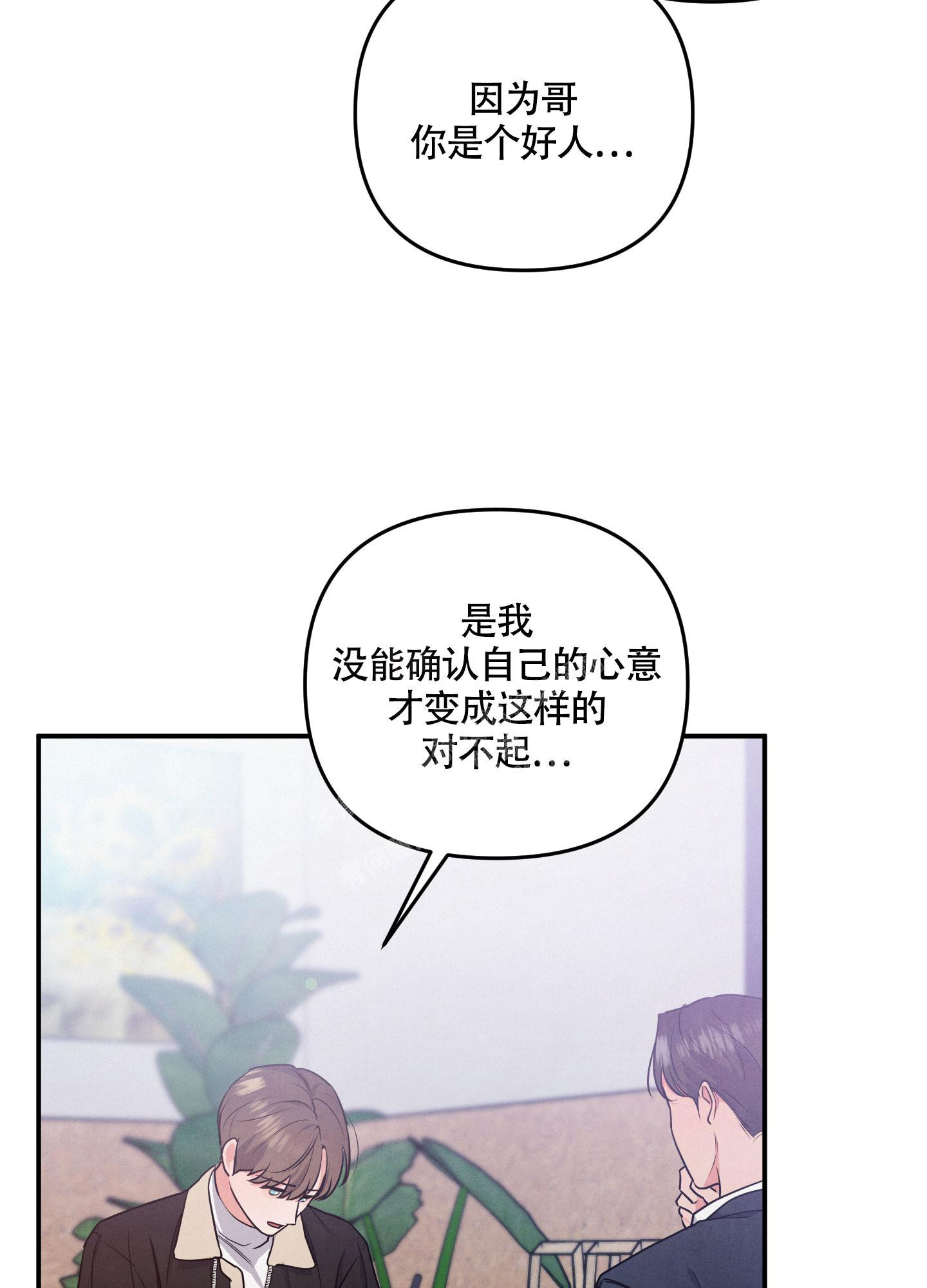 《狗狗的恋爱》漫画最新章节第38话免费下拉式在线观看章节第【34】张图片