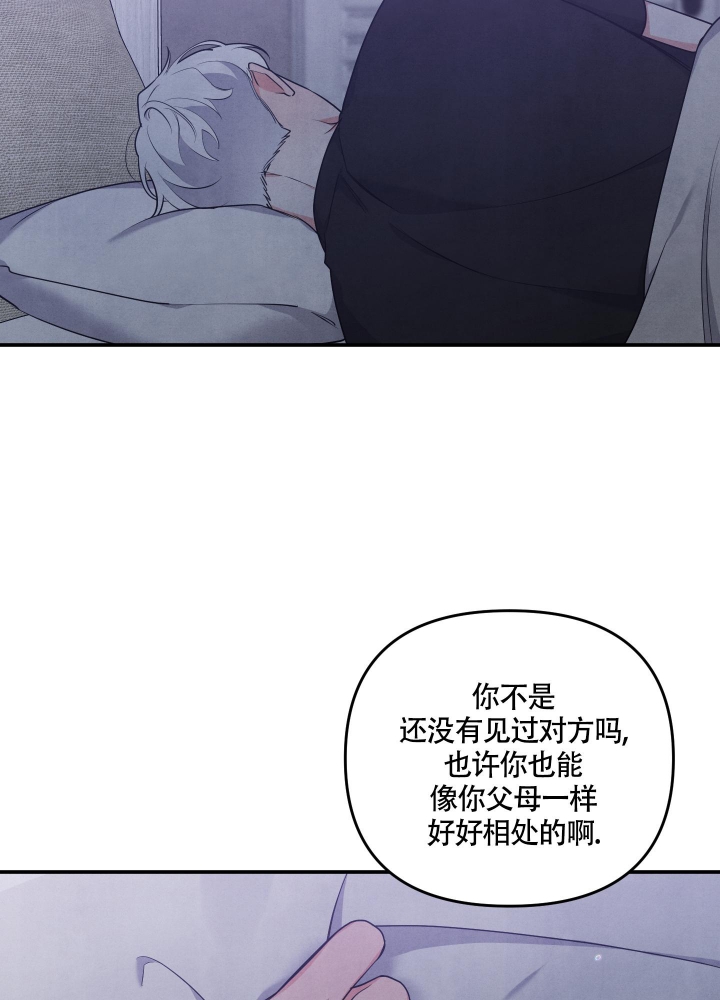 《狗狗的恋爱》漫画最新章节第32话免费下拉式在线观看章节第【13】张图片