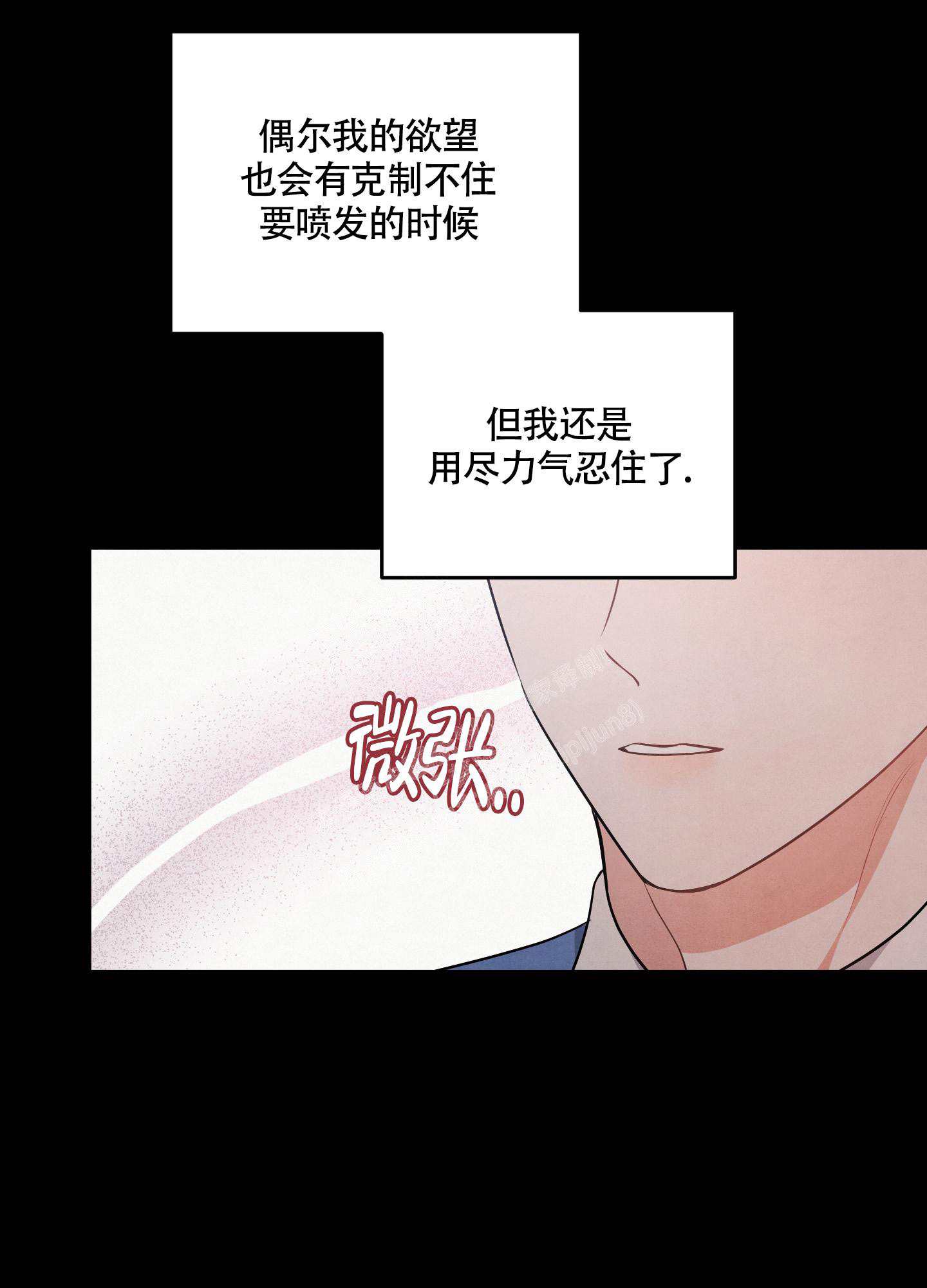 《狗狗的恋爱》漫画最新章节第42话免费下拉式在线观看章节第【31】张图片