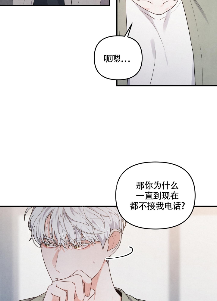 《狗狗的恋爱》漫画最新章节第9话免费下拉式在线观看章节第【19】张图片