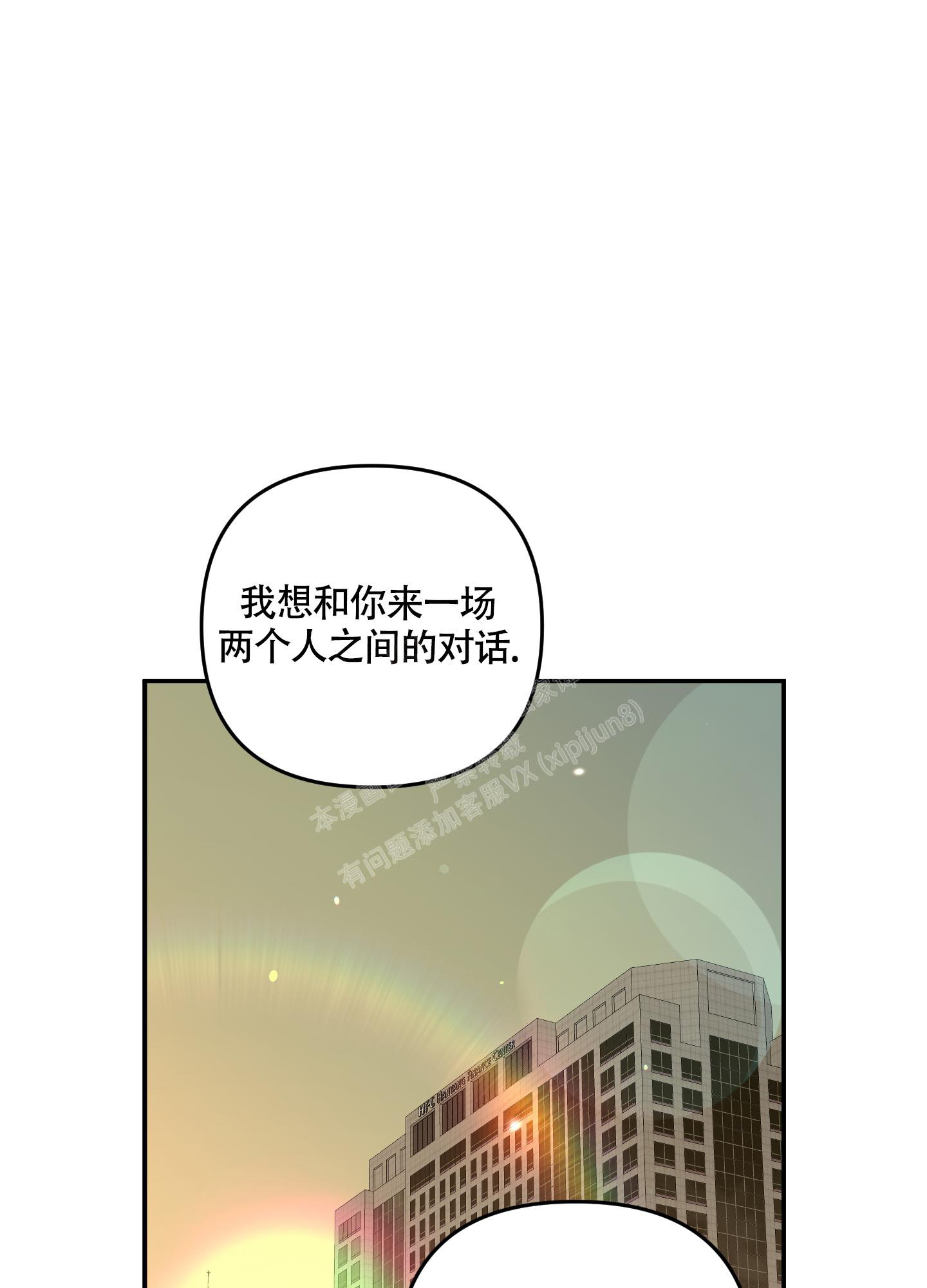 《狗狗的恋爱》漫画最新章节第47话免费下拉式在线观看章节第【1】张图片