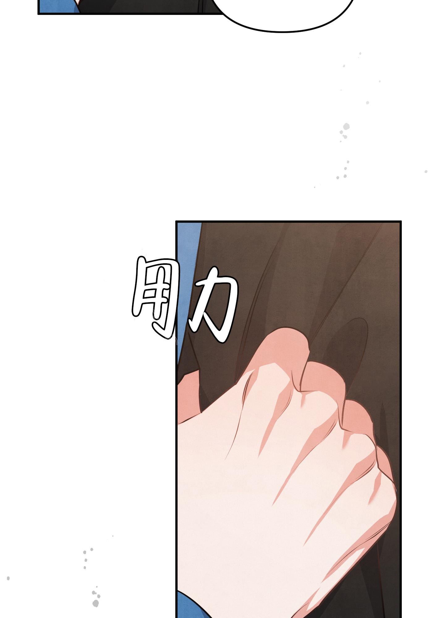 《狗狗的恋爱》漫画最新章节第65话免费下拉式在线观看章节第【21】张图片