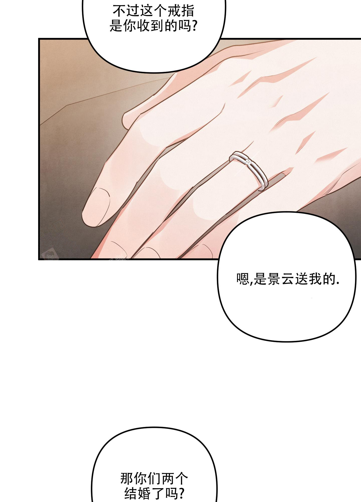 《狗狗的恋爱》漫画最新章节第75话免费下拉式在线观看章节第【26】张图片