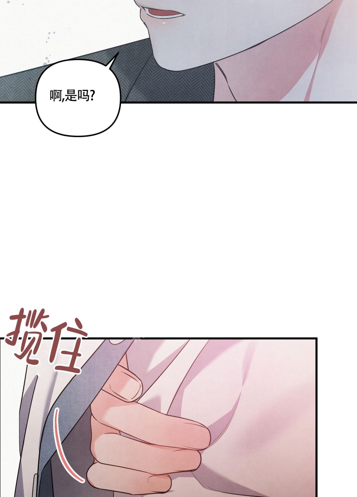 《狗狗的恋爱》漫画最新章节第18话免费下拉式在线观看章节第【5】张图片