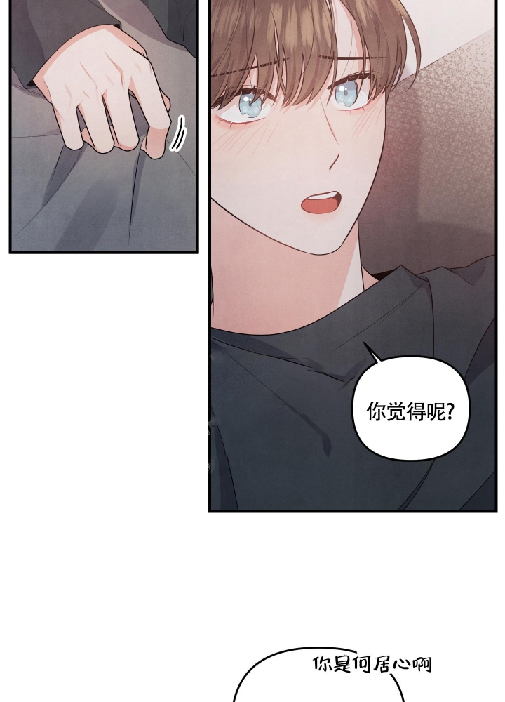 《狗狗的恋爱》漫画最新章节第12话免费下拉式在线观看章节第【2】张图片