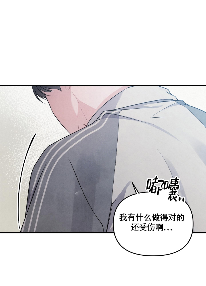 《狗狗的恋爱》漫画最新章节第9话免费下拉式在线观看章节第【9】张图片