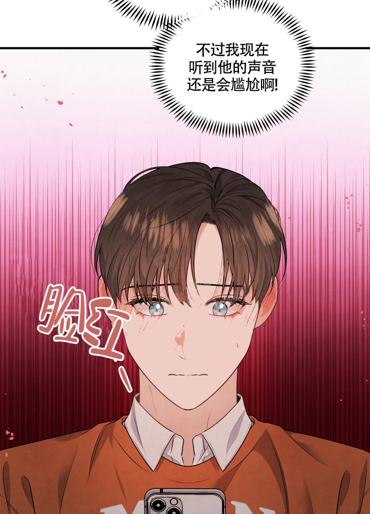 《狗狗的恋爱》漫画最新章节第14话免费下拉式在线观看章节第【10】张图片