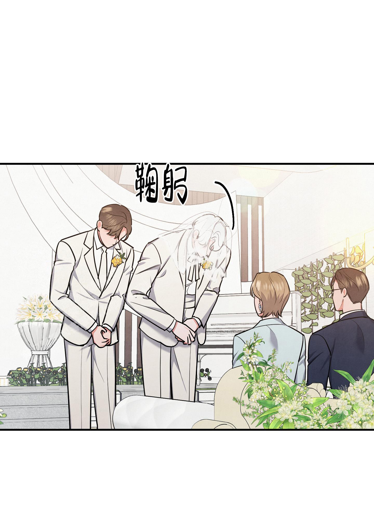 《狗狗的恋爱》漫画最新章节第76话免费下拉式在线观看章节第【27】张图片