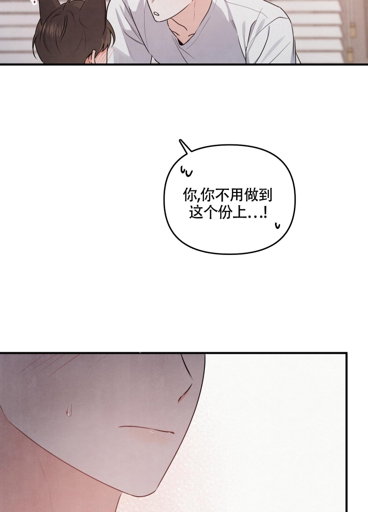 《狗狗的恋爱》漫画最新章节第11话免费下拉式在线观看章节第【27】张图片