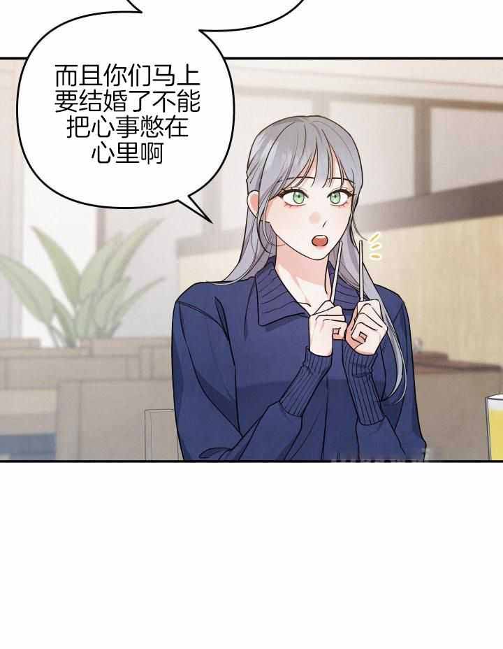 《狗狗的恋爱》漫画最新章节第49话免费下拉式在线观看章节第【23】张图片