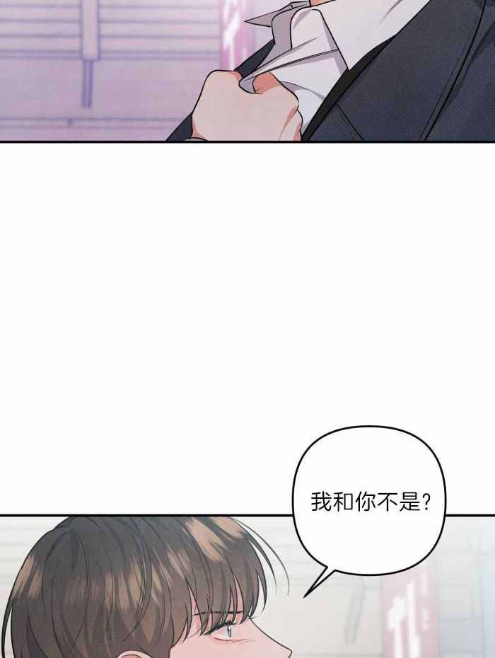 《狗狗的恋爱》漫画最新章节第61话免费下拉式在线观看章节第【23】张图片